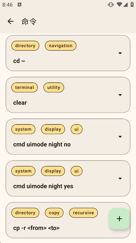 aShell You���ذ�װ