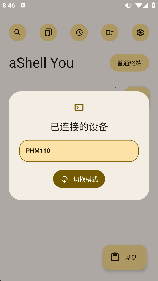 aShell You���ذ�װ