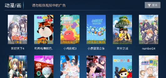 新星光影视TV版最新版本 新星光影视TV版最新版本