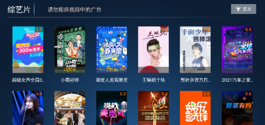 新星光影视TV版最新版本 新星光影视TV版最新版本