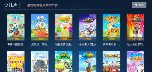 新星光影视TV版最新版本 新星光影视TV版最新版本