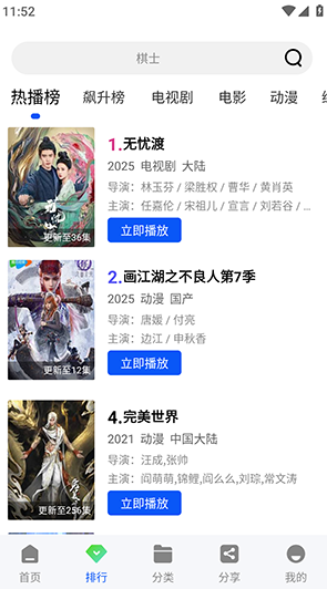 放心看luren影视官方版下载 放心看luren影视官方版下载