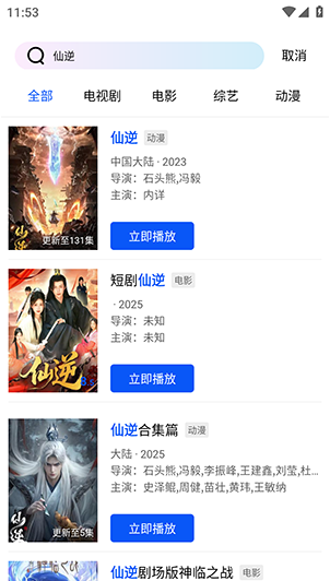 放心看luren影视官方版下载 放心看luren影视官方版下载