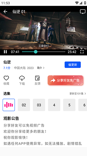 放心看luren影视官方版下载 放心看luren影视官方版下载