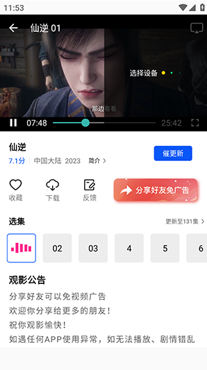 放心看luren影视官方版下载 放心看luren影视官方版下载