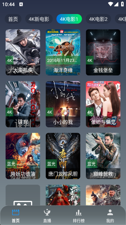 极影视界app官方版下载 极影视界app官方版下载