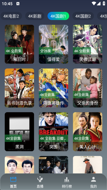 极影视界app官方版下载 极影视界app官方版下载