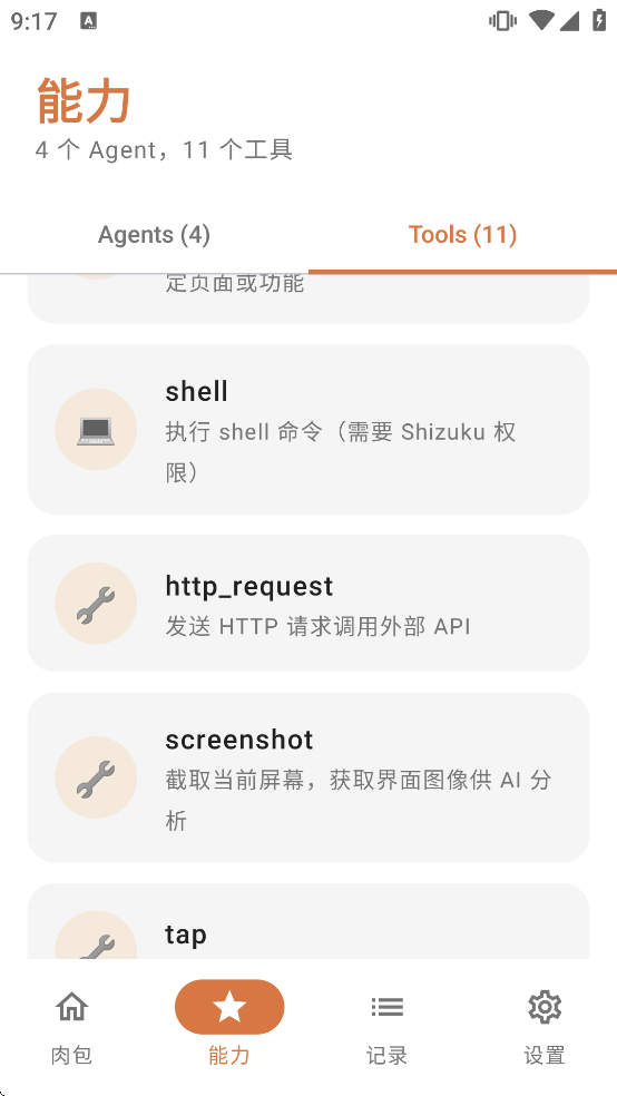 ��������������