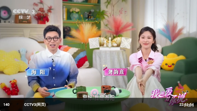 阔阔TVapp官方正版下载 阔阔TVapp官方正版下载