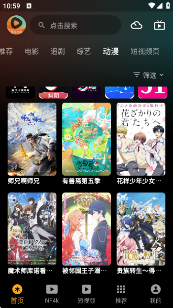 红果视频app官方下载最新版 红果视频app官方下载最新版