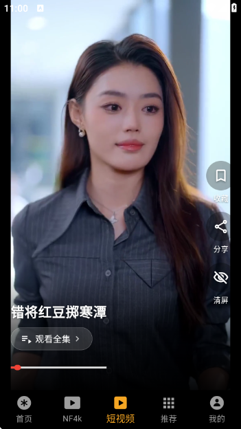 红果视频app官方下载最新版 红果视频app官方下载最新版