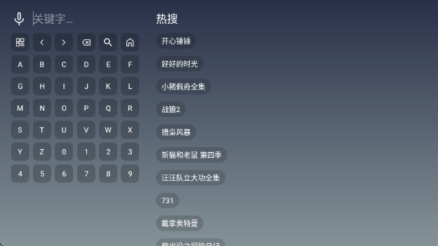 极影视界TV版最新版下载 极影视界TV版最新版下载