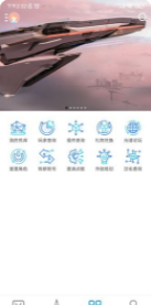 星河避难所最新版下载安装 星河避难所最新版下载安装