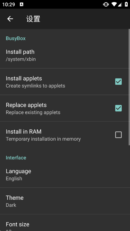 busyboxרҵ�溺����
