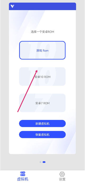 晓柒虚拟机下载2026 晓柒虚拟机下载2026