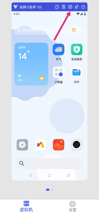 晓柒虚拟机下载2026 晓柒虚拟机下载2026