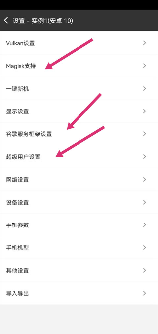 晓柒虚拟机下载2026 晓柒虚拟机下载2026