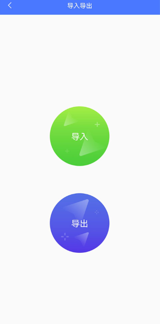 晓柒虚拟机下载2026 晓柒虚拟机下载2026