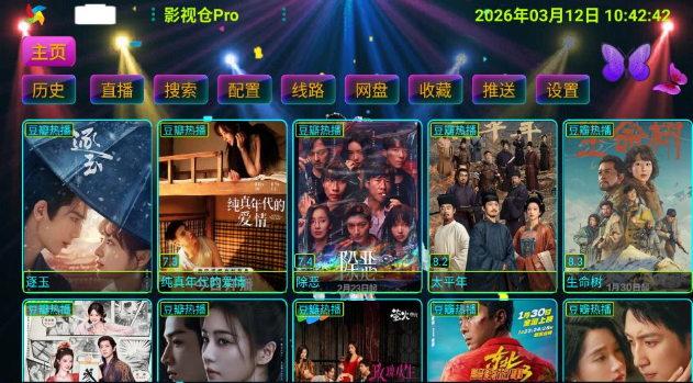 Ӱ�Ӳ�Pro5023����Դ��app����