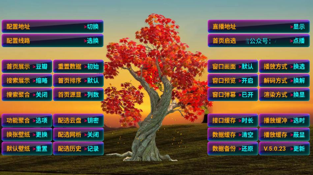 Ӱ�Ӳ�Pro5023����Դ��app����