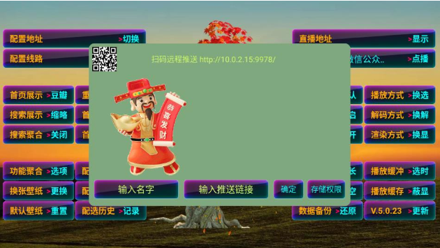 Ӱ�Ӳ�Pro5023����Դ��app����