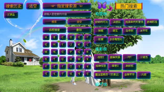 Ӱ�Ӳ�Pro5023����Դ��app����