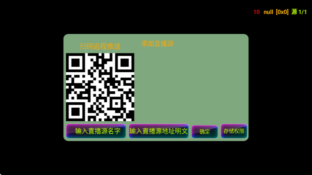 Ӱ�Ӳ�Pro5023����Դ��app����