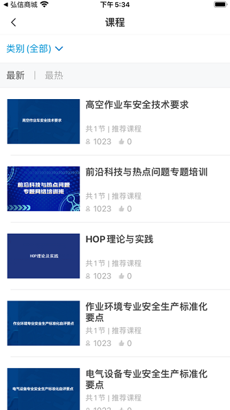 ������չ��ѵƽ̨��������