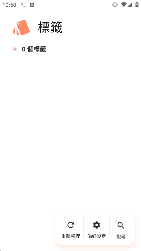 Inure最新版下载 Inure最新版下载