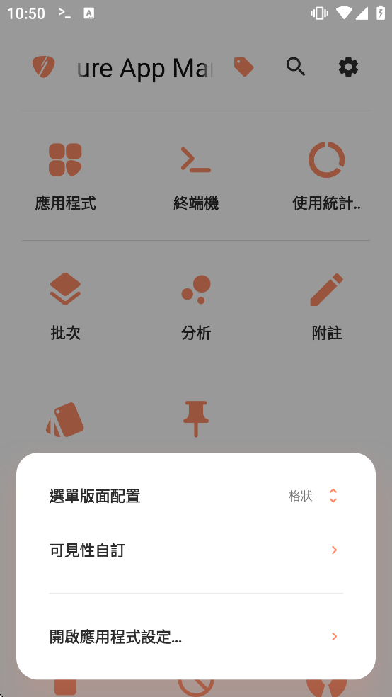 Inure最新版下载 Inure最新版下载