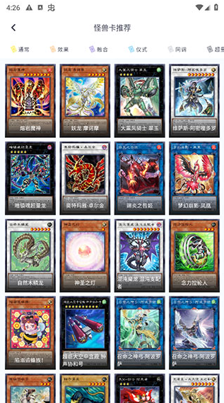 决斗吧app下载 决斗吧app下载