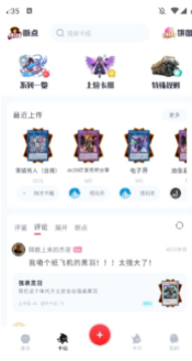 决斗吧app下载 决斗吧app下载