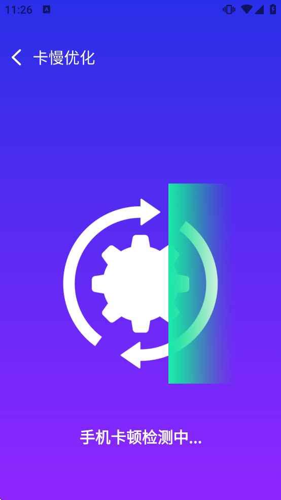 极刻清理下载安装 极刻清理下载安装