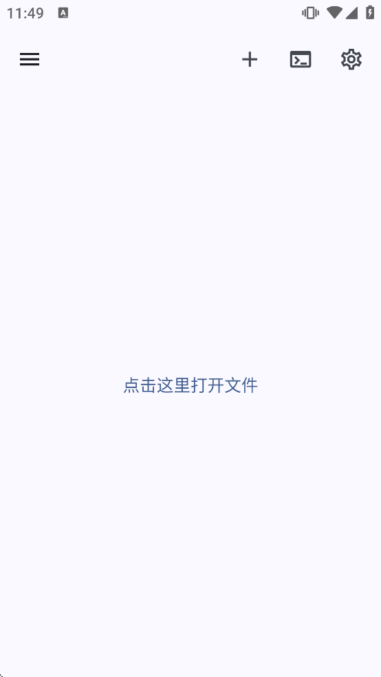 Xed-Editor软件下载 Xed-Editor软件下载