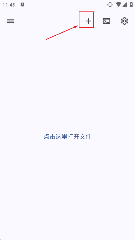 Xed-Editor软件下载 Xed-Editor软件下载