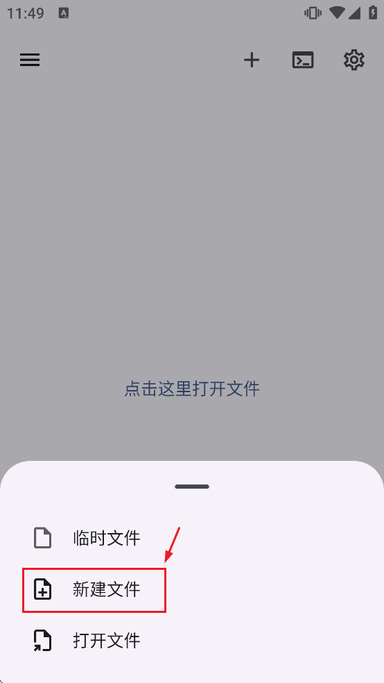 Xed-Editor软件下载 Xed-Editor软件下载