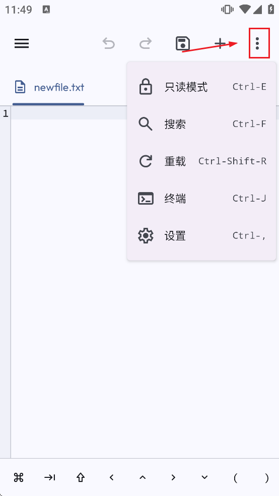 Xed-Editor软件下载 Xed-Editor软件下载