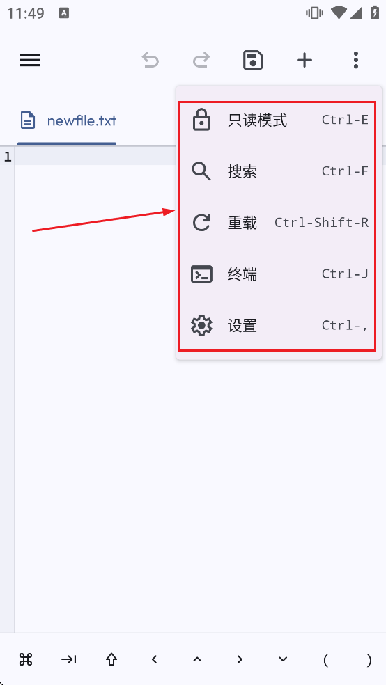 Xed-Editor软件下载 Xed-Editor软件下载