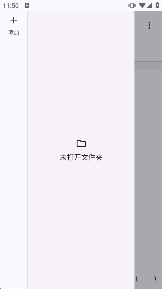 Xed-Editor软件下载 Xed-Editor软件下载