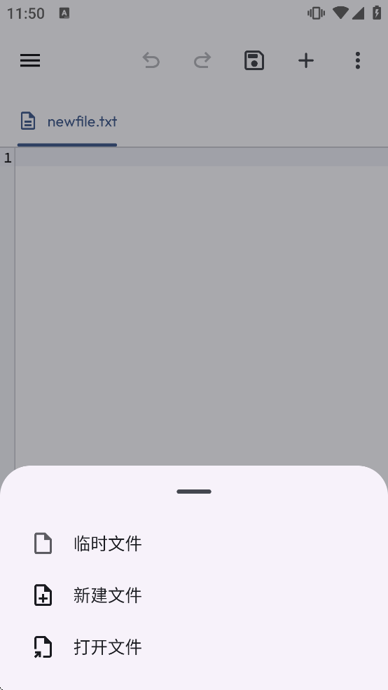Xed-Editor软件下载 Xed-Editor软件下载