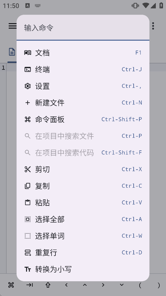 Xed-Editor软件下载 Xed-Editor软件下载