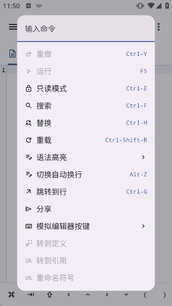 Xed-Editor软件下载 Xed-Editor软件下载
