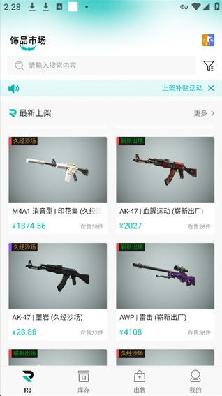 R8Game�ٷ�������