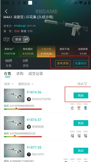 R8Game�ٷ�������