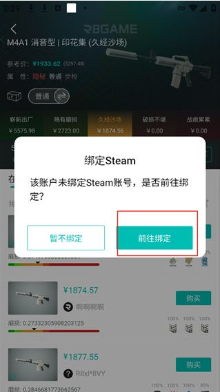 R8Game�ٷ�������