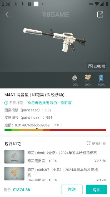 R8Game�ٷ�������