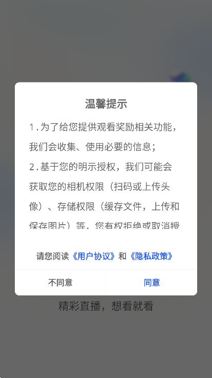 ���ֲ�app���ذ�װ