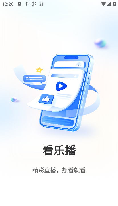 ���ֲ�app���ذ�װ