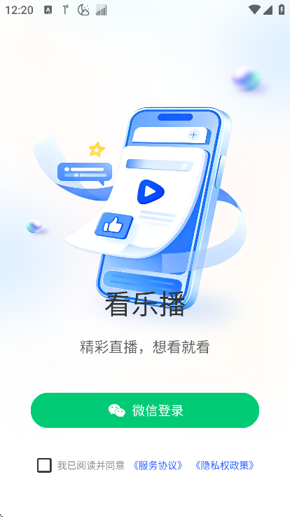 ���ֲ�app���ذ�װ