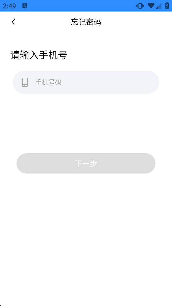 会员宝Pro软件下载 会员宝Pro软件下载